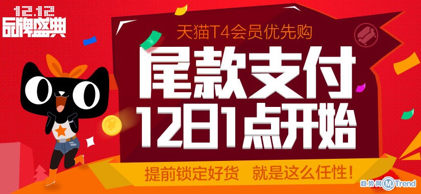 电商互黑揭秘：天猫京东苏宁当当国美1号店猫狗不如养成记