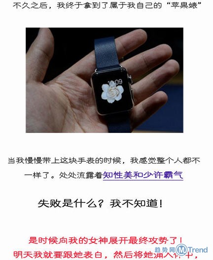 苹果手表使用体验：我去年买了个苹果婊，万万没想到