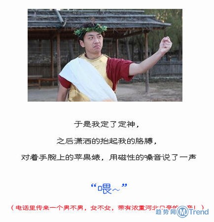 苹果手表使用体验：我去年买了个苹果婊，万万没想到