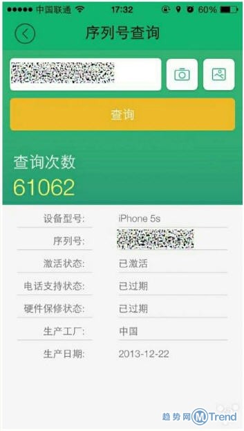 二手iPhone好用吗？苹果翻新质量体验 网友分享抢购经历