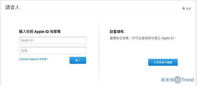 抢购港版6S必学iPhone6代购技巧:香港苹果官网预订流程图