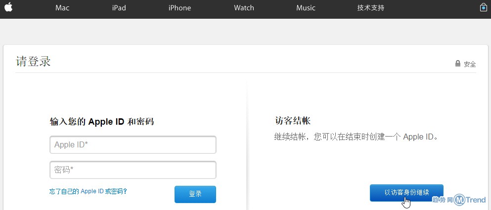 iPhone6s苹果官网预购流程图：国行港版裸机分期代购通用