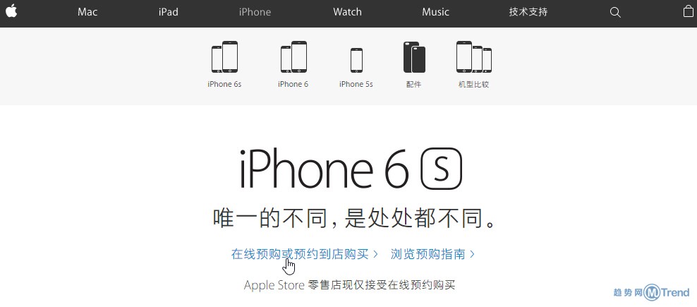 苹果6s官网预约到店购买取货：Apple零售店提货要注意什么