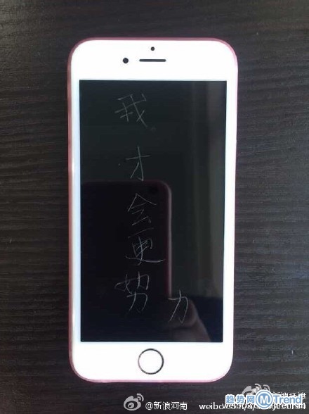 网红四少新增莫骑少 刻字9部iPhone6s祭奠爱 情 