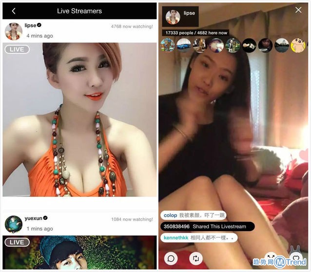 王思聪17App涉黄晒性美女爆 乳遭AppStore下架