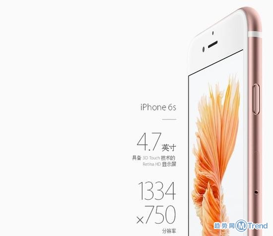 iPhone7有这些功能的话你会买吗？