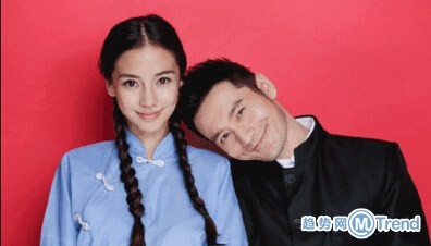 投资人黄晓明Baby结婚证件照曝光