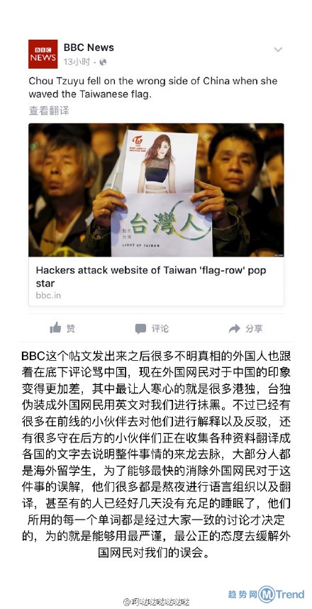 帝吧FB出征素材图直播房间号QQ群公开！反台独表情包大战