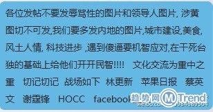 帝吧FB出征素材图直播房间号QQ群公开！反台独表情包大战