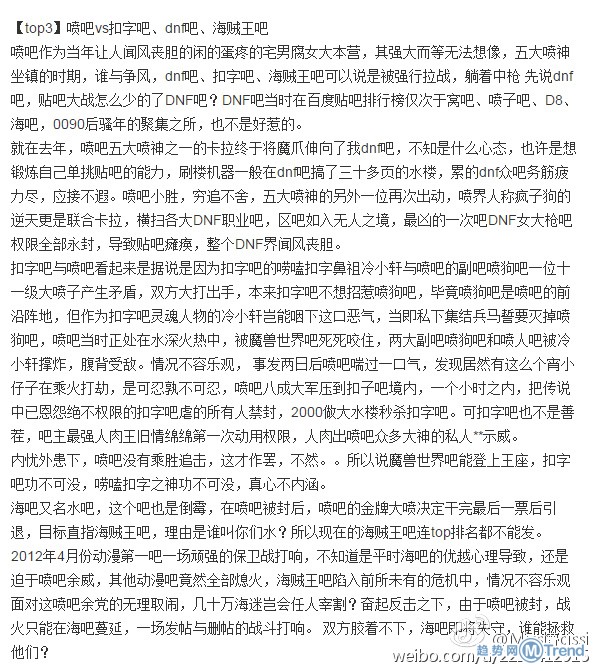 帝吧FB出征素材图直播房间号QQ群公开！反台独表情包大战