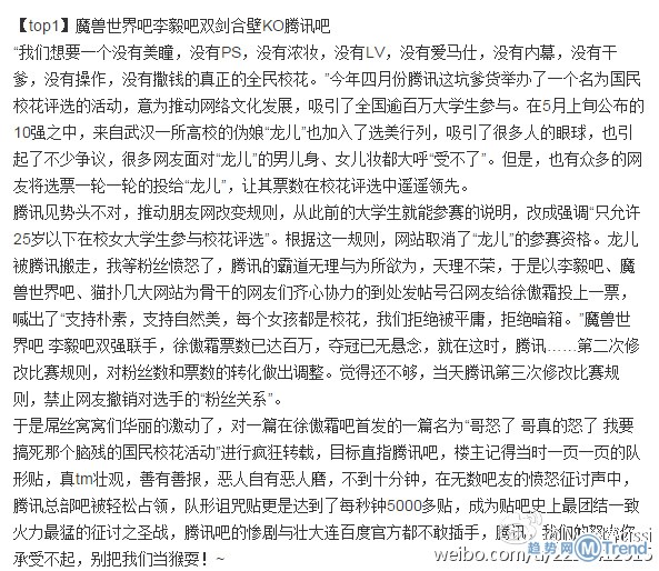 帝吧FB出征素材图直播房间号QQ群公开！反台独表情包大战