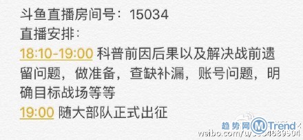 帝吧FB出征素材图直播房间号QQ群公开！反台独表情包大战