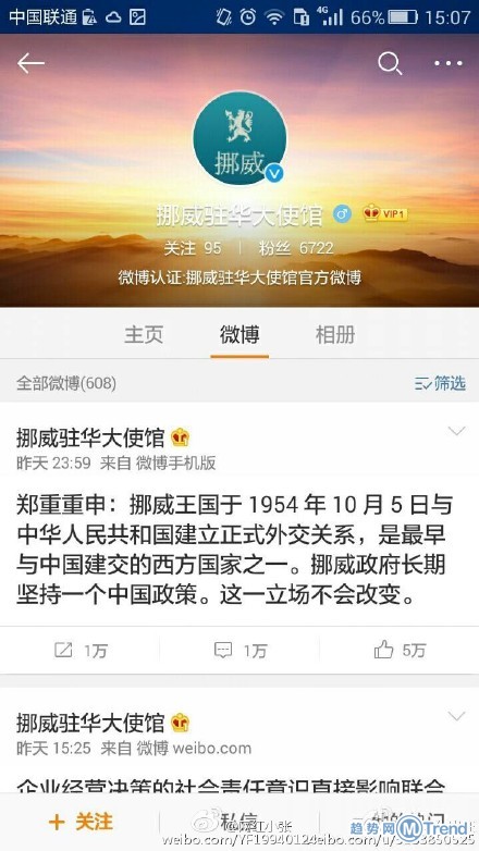 121表情包大战：帝吧fb出征进展 网络反TD世界黑客大战始末