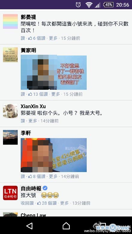 121表情包大战：帝吧fb出征进展 网络反TD世界黑客大战始末