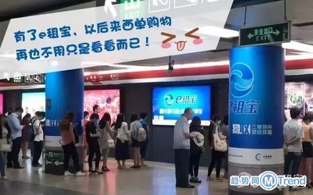 E租宝非法集资500亿 都曾打了什么广告？