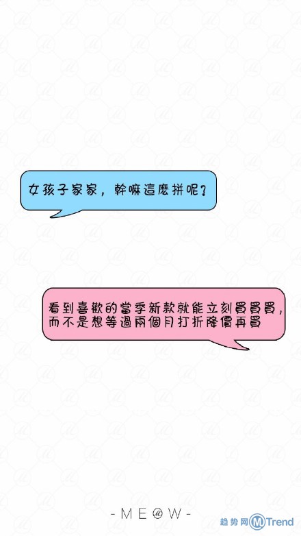 女孩子家家 干嘛这样拼？