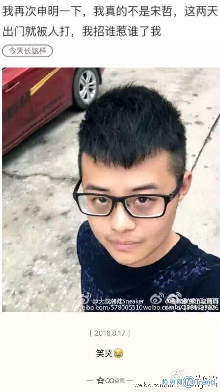 心疼王宝强网友恨死马蓉宋喆 盘点那些哭笑不得的举动