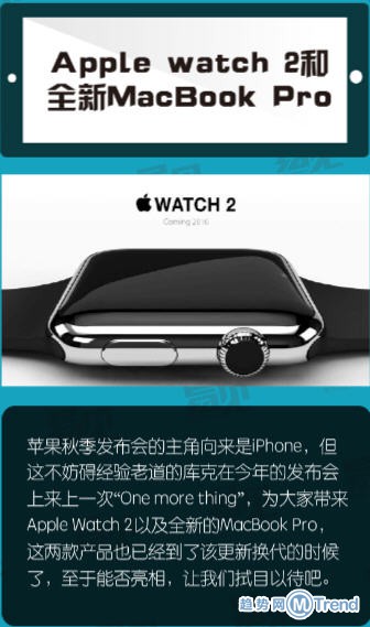 苹果iPhone7对比区别iPhone6s 苹果7十大新亮点