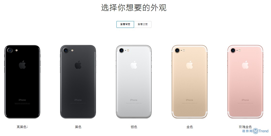 iPhone7怎么预约订购？最全苹果7合约机裸机购买入口汇总