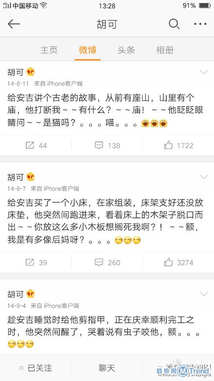 段子手安吉暖心爆笑金句 从小就搞笑