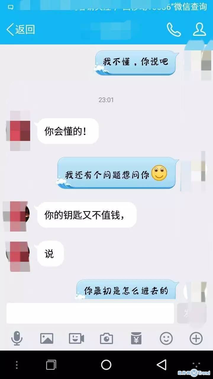 小 偷 设计神剧情：妹妹，你的裸 照好性感