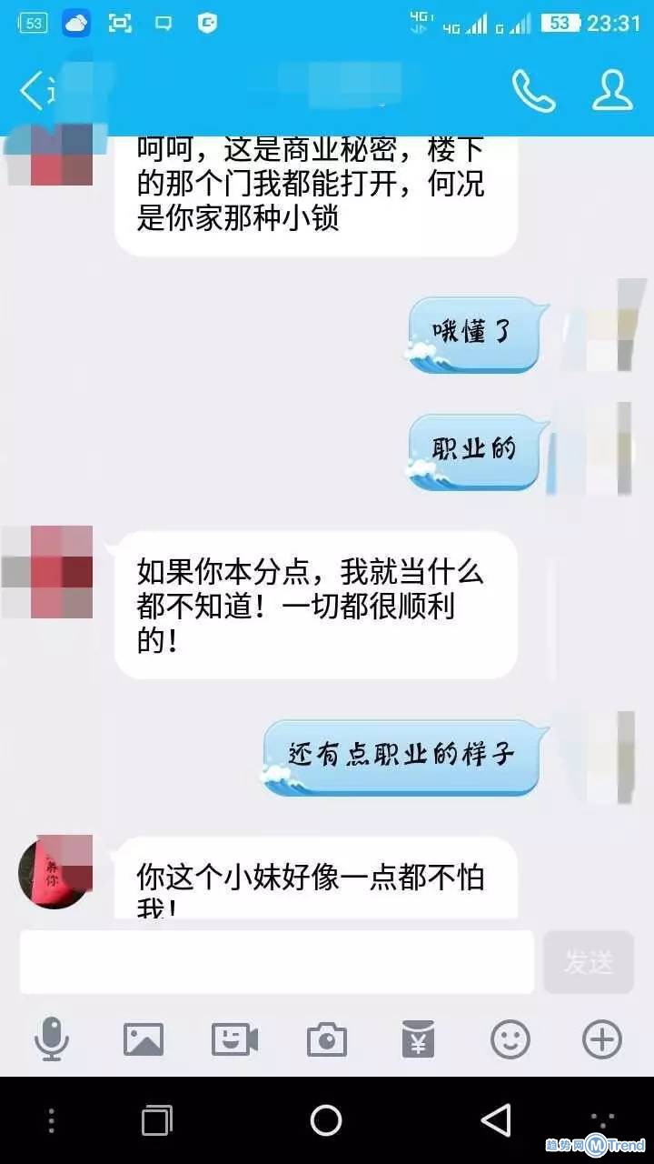 小 偷 设计神剧情：妹妹，你的裸 照好性感