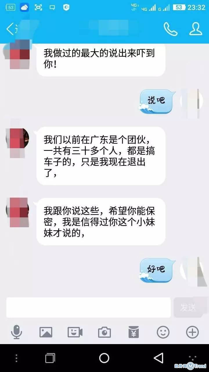 小 偷 设计神剧情：妹妹，你的裸 照好性感