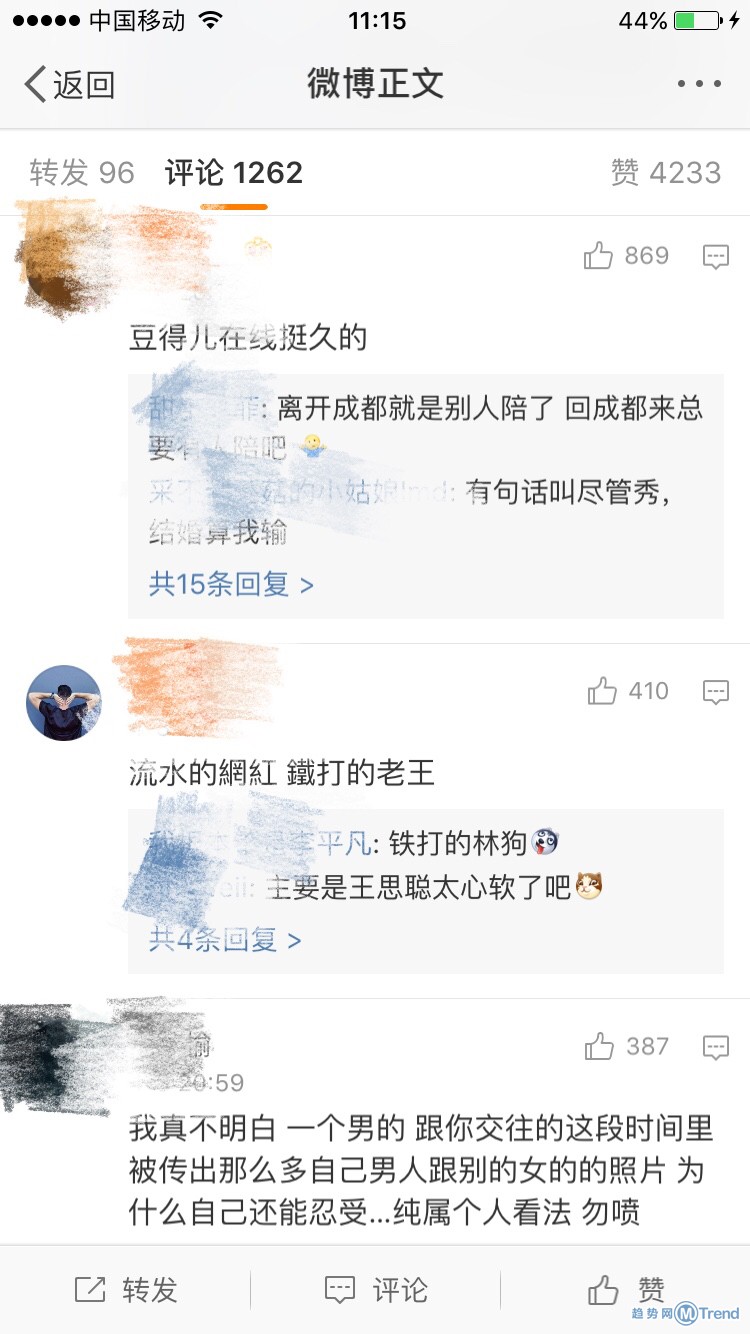 豆得儿与王思聪成都逛街，网友：豆得儿在线挺久