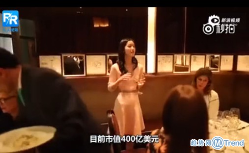 奶茶妹妹成美国AAFA会员 衣品土鳖变时尚名媛