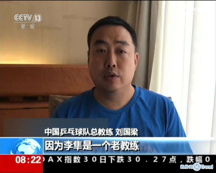 孔令辉澳门欠赌债被追 友人一次还清欠款