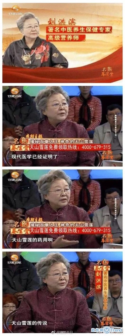 这位老太把神医演活了 奥斯卡欠她一座小金人