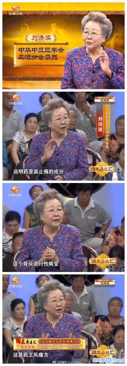 这位老太把神医演活了 奥斯卡欠她一座小金人