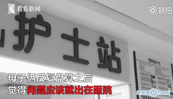 养了28年竟然不是亲生 28岁男子疑出生时被抱错