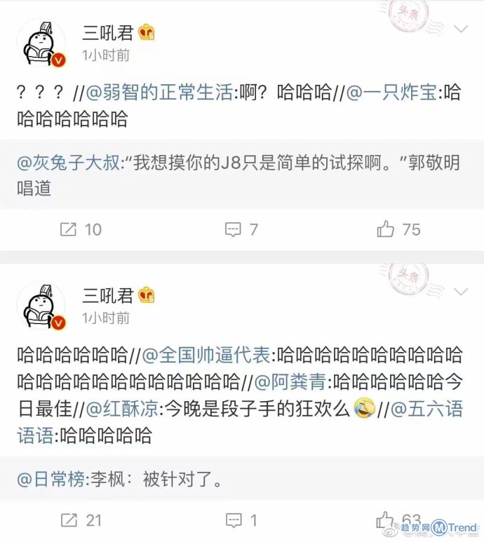 曝郭敬明起诉李枫：小四告男作家诽谤骚扰 网友们也危险了