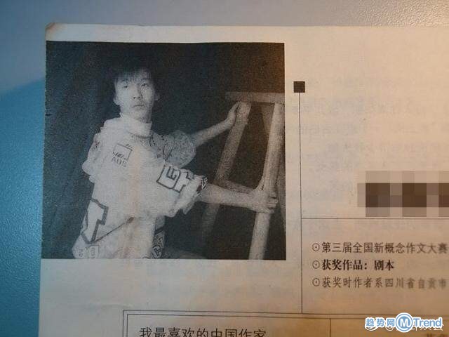 曝郭敬明起诉李枫：小四告男作家诽谤骚扰 网友们也危险了