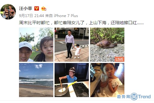 汪小菲成女儿奴 网友吐槽儿子是充话费送的