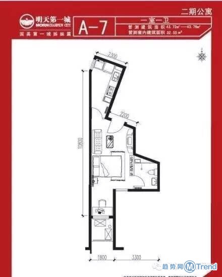 一带一路两居户型带跑道二手房！奇葩户型大盘点