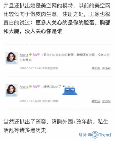 王思聪带新女伴逛街 网友：结婚算我输