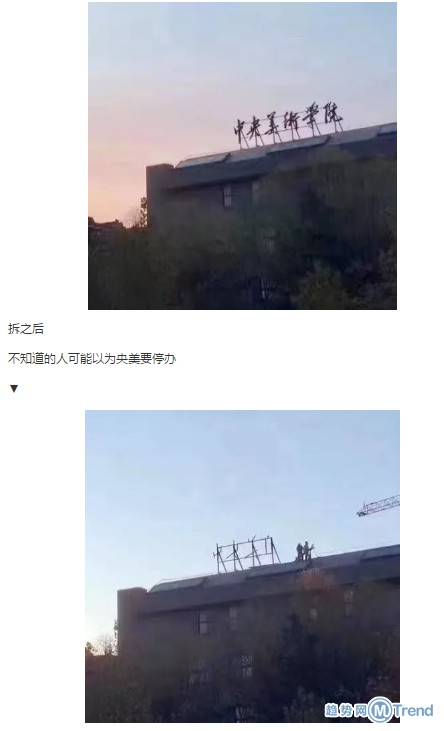 北京天际线拆除8万多广告牌 多少人已迷路？