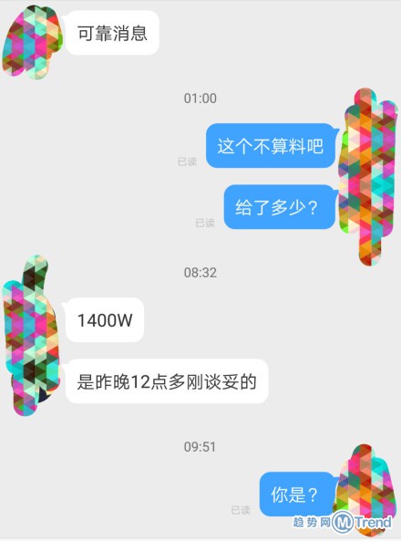 王思聪回应卓伟周三见 李小璐1400万公关出.轨消息