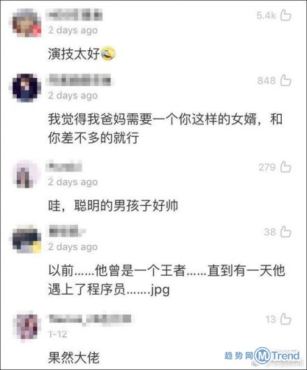 程序员遇上电信诈骗犯