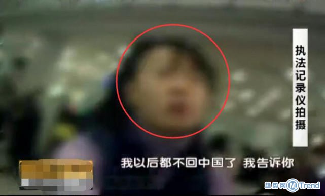 女子首都机场拒绝安检辱骂工作人员 称以后不回中国