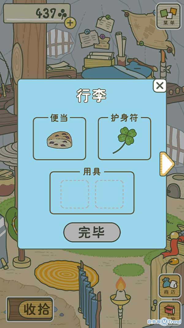 佛系养蛙《青蛙旅行》汉化版文字 iOS福音