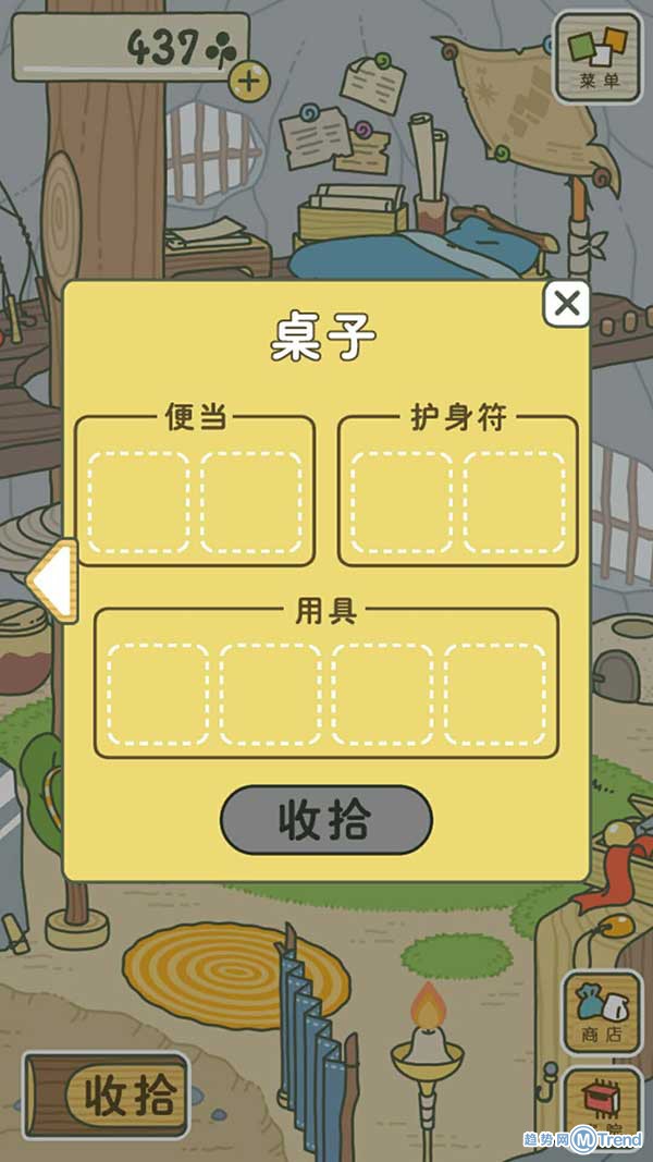 佛系养蛙《青蛙旅行》汉化版文字 iOS福音