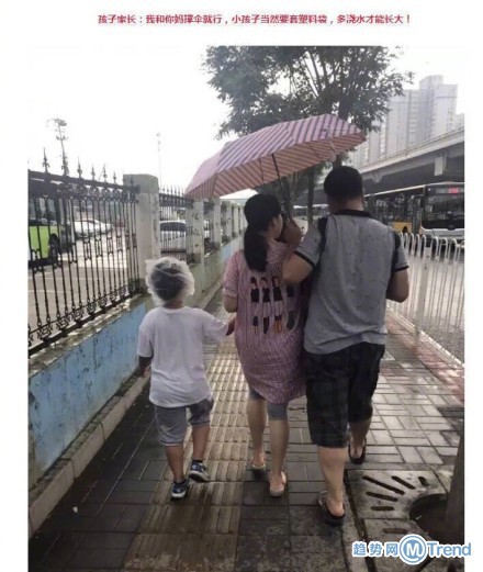 妈妈把孩子举起来挡雨 绝对是亲生的