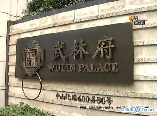 热点：伊万卡遭FBI调查 北京女演员将豪宅出租