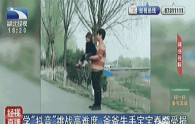 热点：吴千语回应分手 嫌犯电话挑衅警方 学抖音失手伤女儿