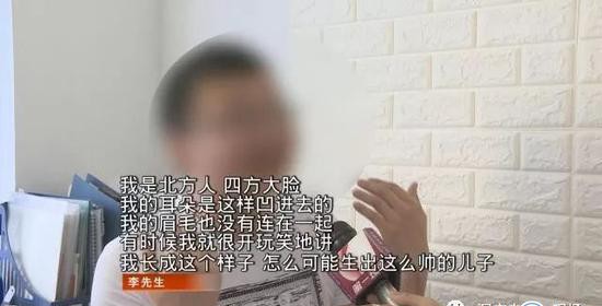 热点：内马尔赛后痛哭 男子鉴定4次无法确定亲生