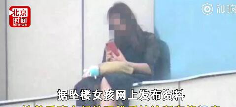 热点：庆阳女生跳楼事件 丹麦球迷暗示横幅