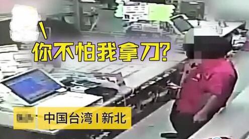 热点：德国队赞助商哭晕 佛系店员吓傻劫匪